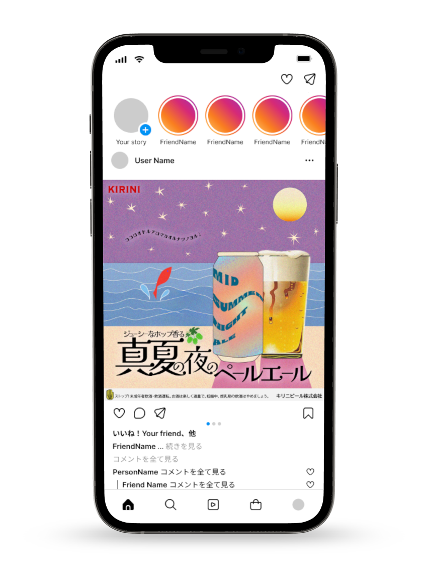 ビールバナー