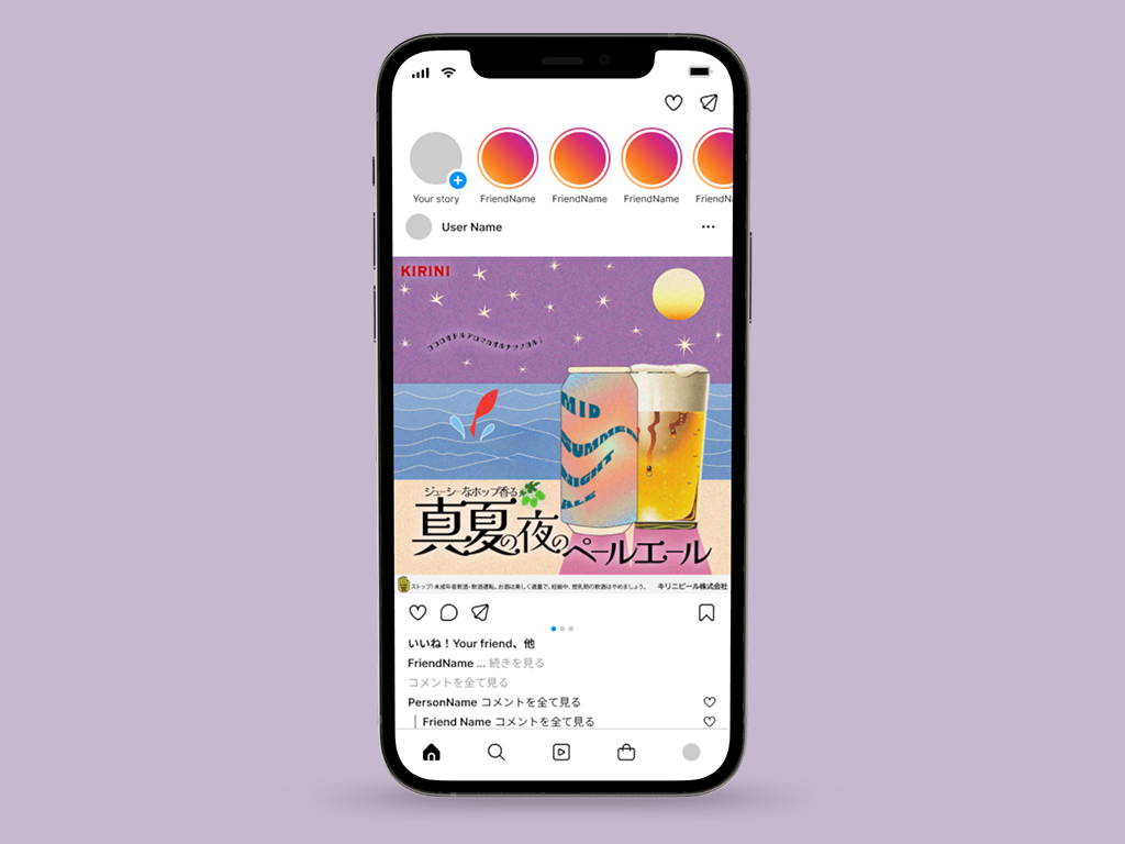 ビールバナー