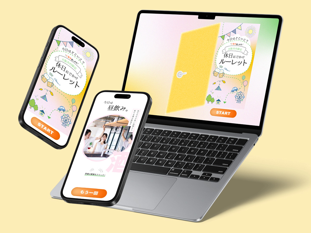 ルーレットサイト